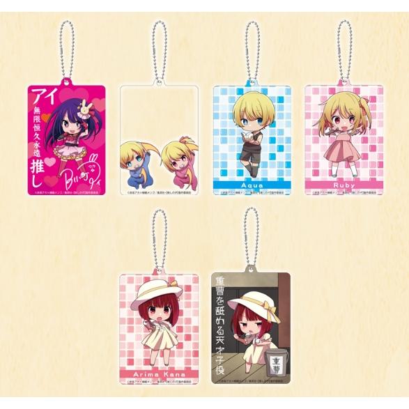24年2月日版 一番賞 我推的孩子 大正 E賞 壓克力吊飾 星野愛/露比/阿奎亞/MEM CYO-細節圖2