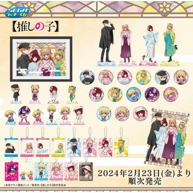 24年2月日版 一番賞 我推的孩子 大正 E賞 壓克力吊飾 星野愛/露比/阿奎亞/MEM CYO-細節圖3