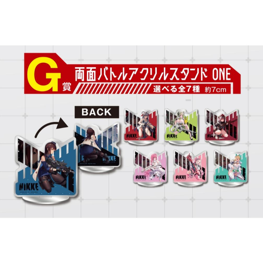 23年12月勝利女神 妮姬 一番賞 NIKKE CHAPTER2 G賞 雙面 壓克力立牌 瑪麗安 楊 索達 櫻花 桃樂絲-細節圖2