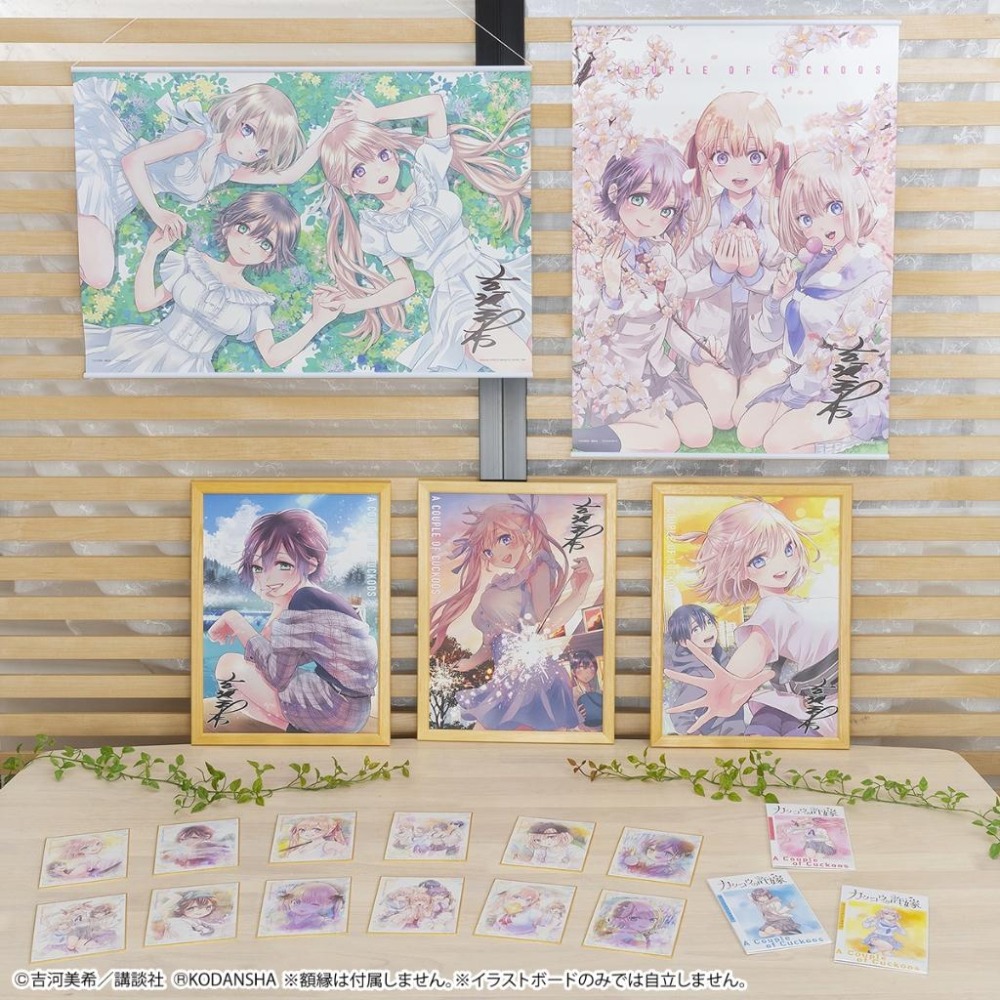 21年4月日版一番賞 杜鵑婚約 最後賞 B2 海報 掛軸 掛畫 天野繪里香 海野幸 瀨川彌-細節圖2