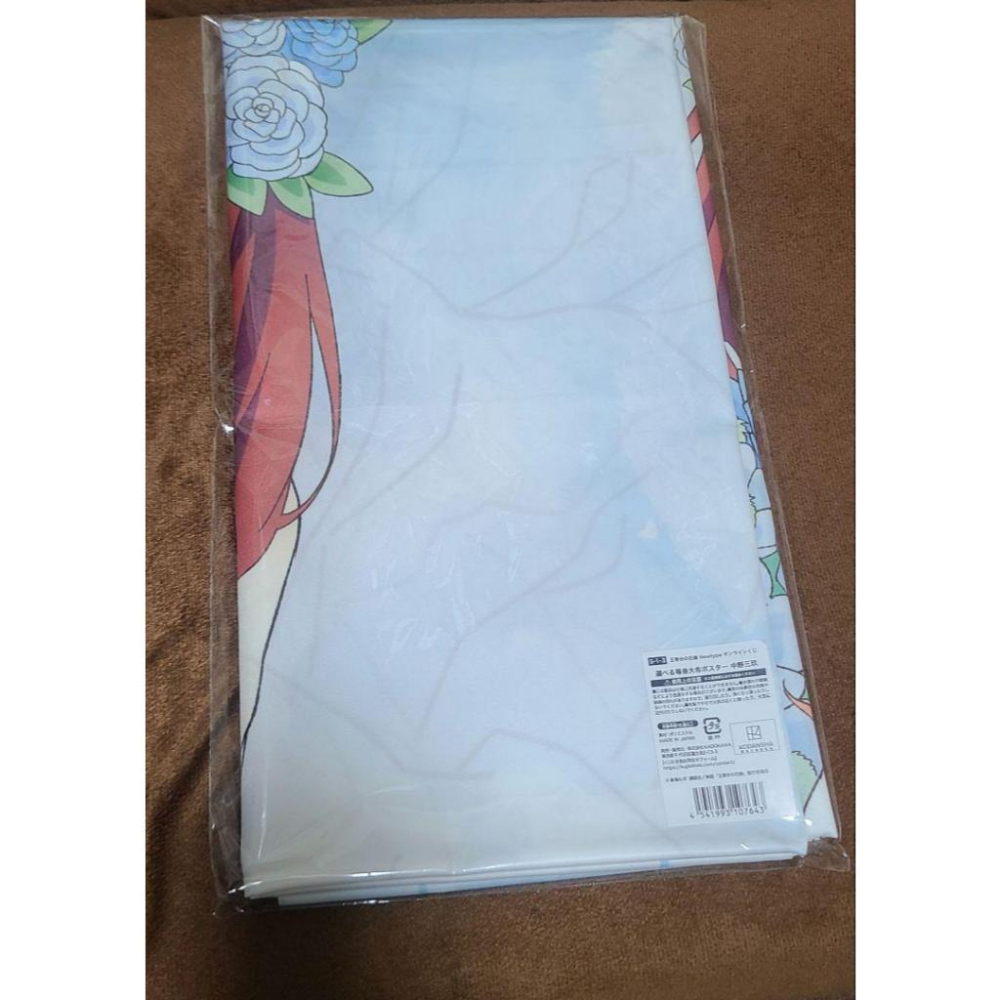 22年10月日版 一番賞 くじ引き堂 五等分的新娘 newtype S賞 大掛畫 三玖-細節圖3