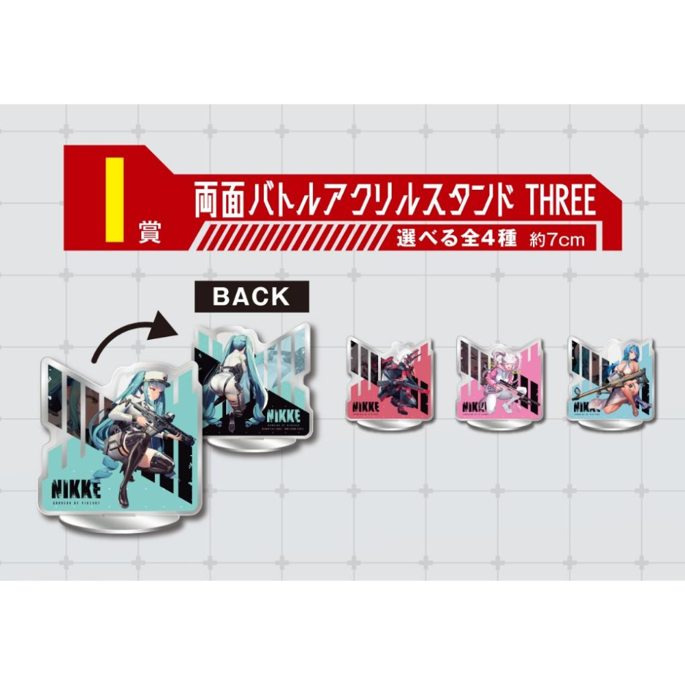 23年12月勝利女神 妮姬 一番賞 NIKKE CHAPTER2 I賞 雙面 壓克力立牌 普麗瓦蒂 德雷克 愛麗絲 海倫-細節圖2