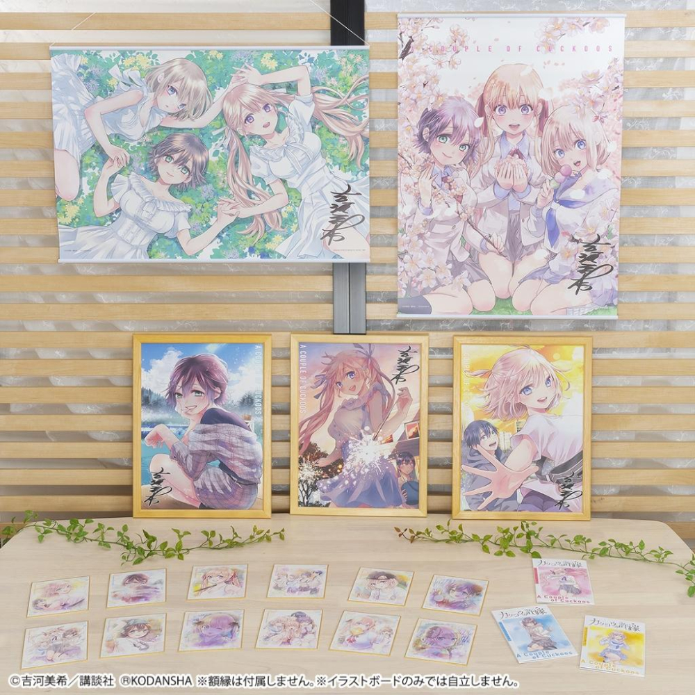 21年4月日版一番賞 杜鵑婚約 F賞全套 色紙 天野繪里香 海野幸 瀨川彌-細節圖2