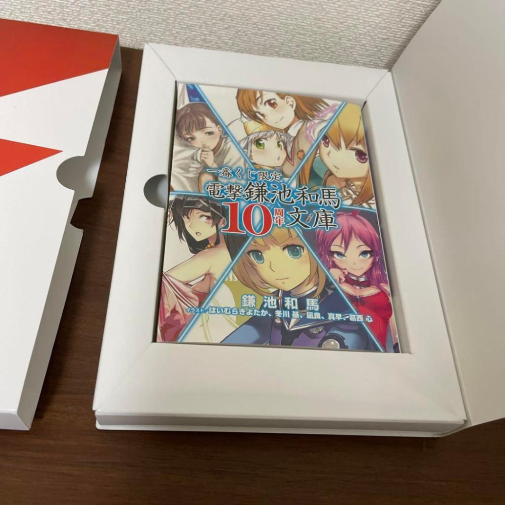 14年一番賞 限定 電撃文庫 鎌池和馬10周年文庫 S賞 魔法禁書目錄-細節圖3