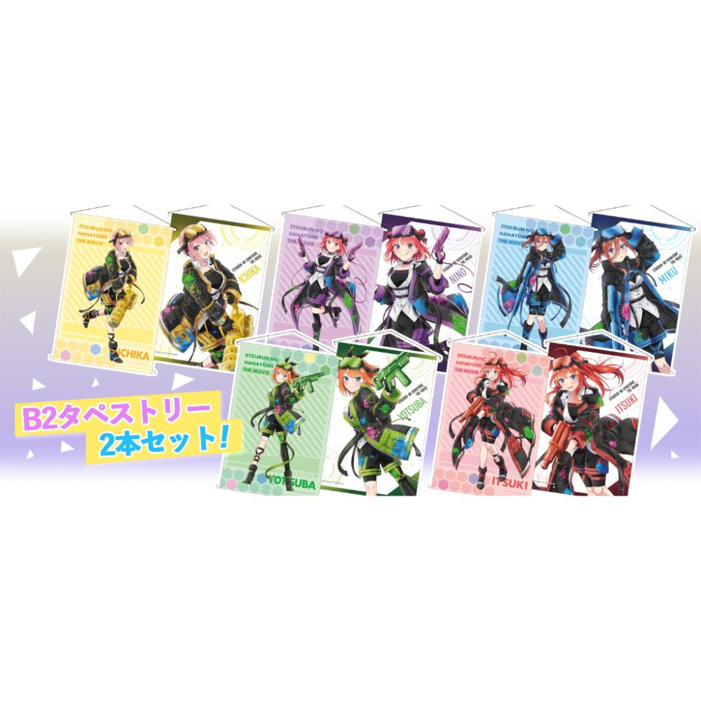 22年10月日版一番賞 五等分的新娘 Colorful Markers A賞 B2 掛畫 掛軸 一花 二乃 三玖-細節圖2