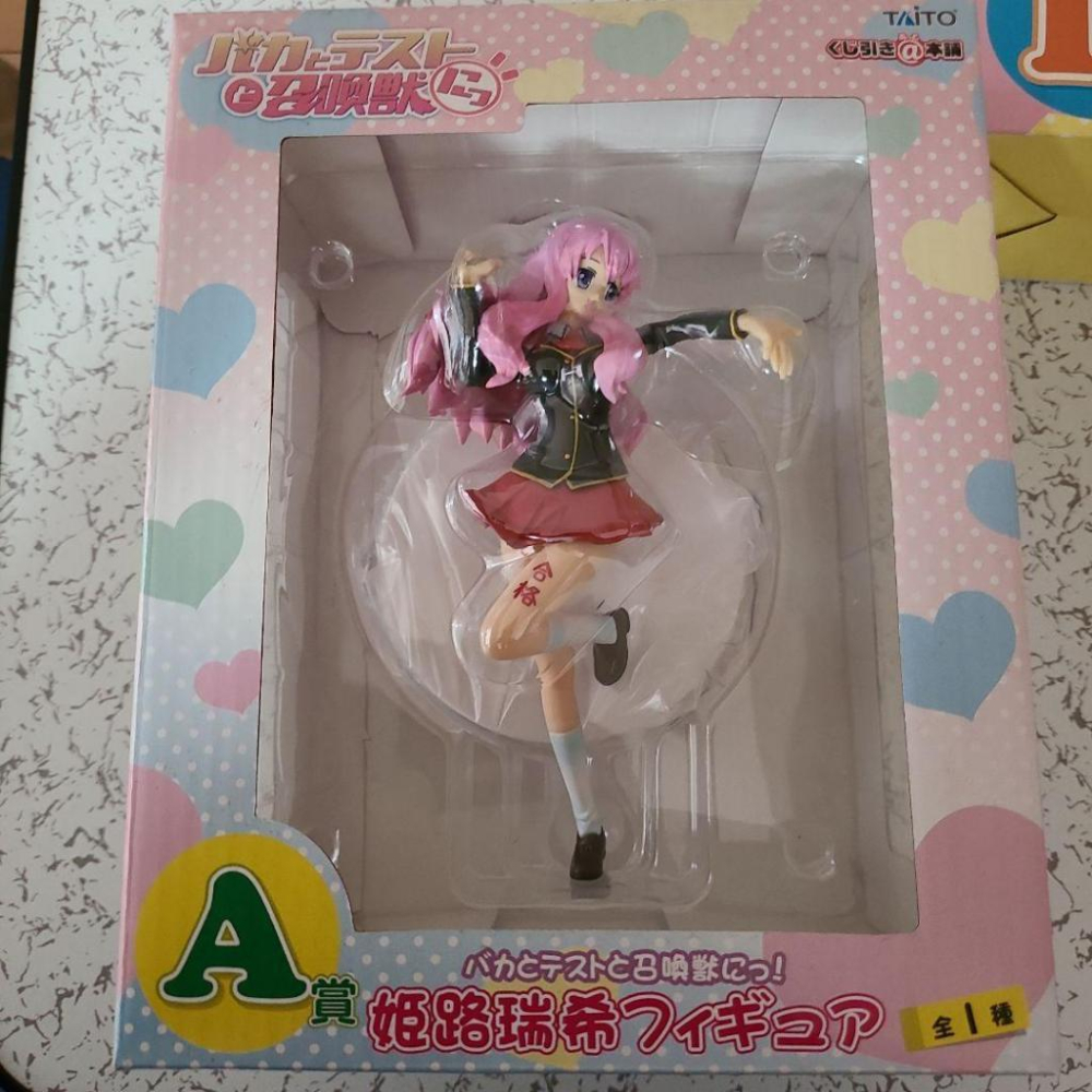 日版一番賞 笨蛋測驗召喚獸 ACDFGH賞 姫路瑞希 鬧鐘 滑鼠 磁鐵 記事本 資料夾-細節圖2