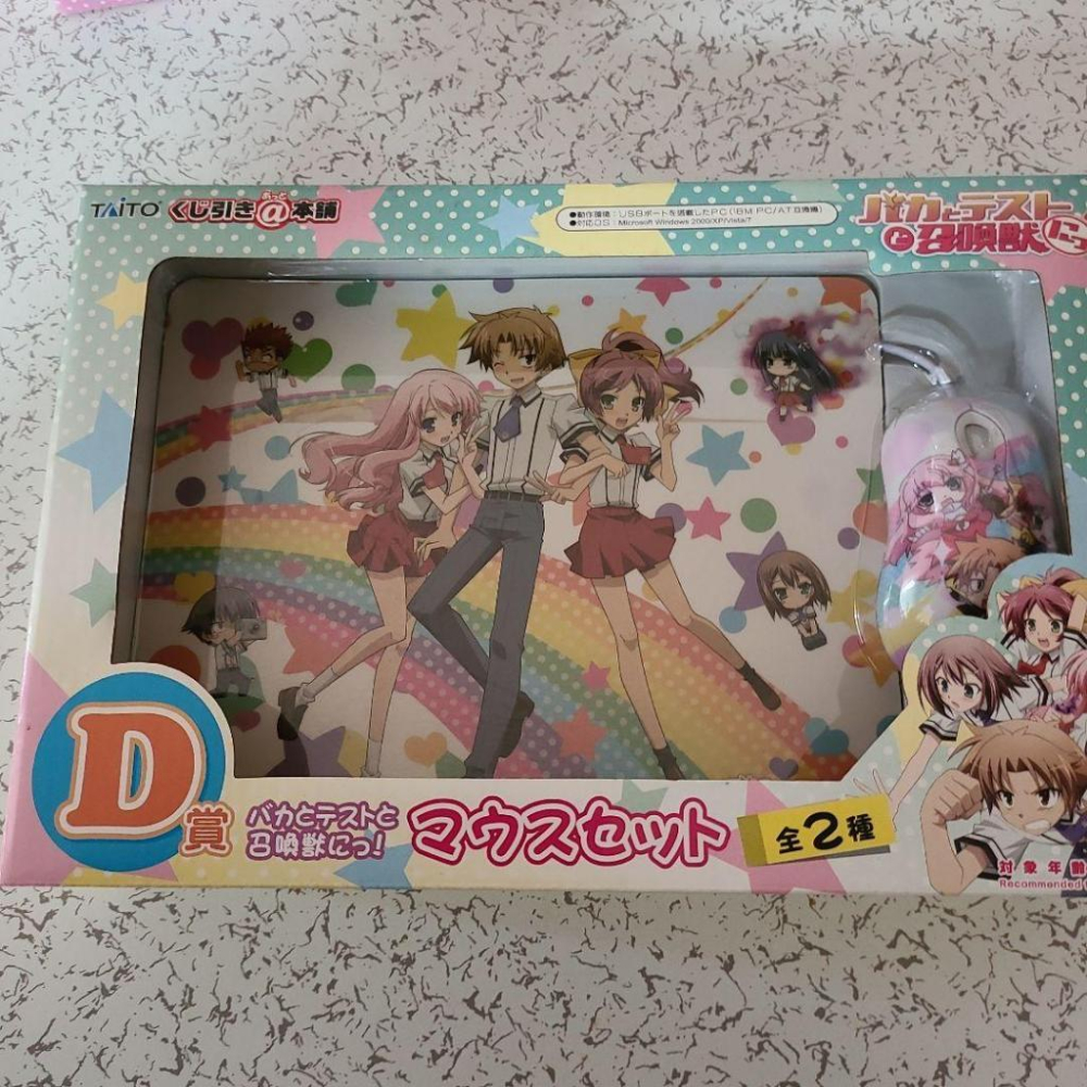 日版一番賞 笨蛋測驗召喚獸 ACDFGH賞 姫路瑞希 鬧鐘 滑鼠 磁鐵 記事本 資料夾-細節圖4