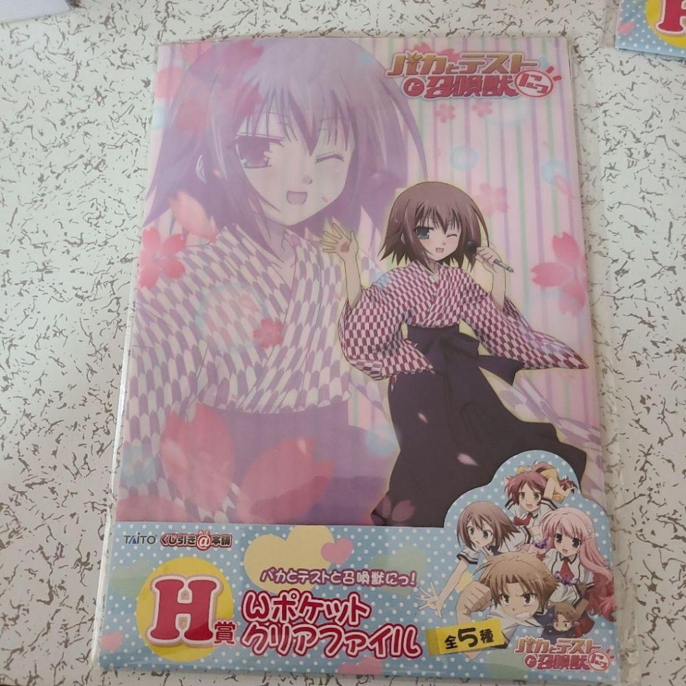 日版一番賞 笨蛋測驗召喚獸 ACDFGH賞 姫路瑞希 鬧鐘 滑鼠 磁鐵 記事本 資料夾-細節圖5