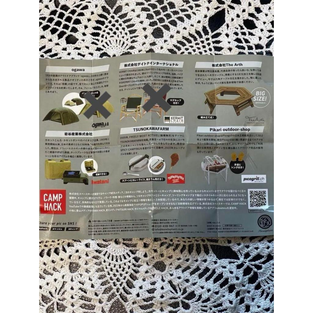 SOLO CAMP 扭蛋 露營 微型 全種類6個-細節圖2