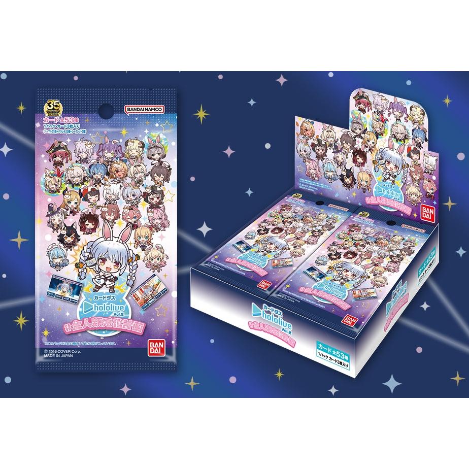 hololive carddass 收藏卡vol.2 第二彈 全人類兔化計畫 赤井星街天音寶鍾常闇菈米桃鈴貓又沙花叉鷹嶺-細節圖2