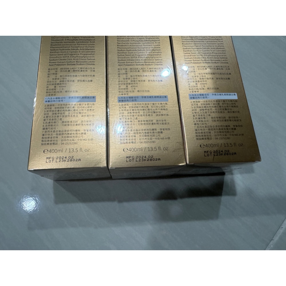 凝聚光 凝光雪精華+400ml大麻籽送130ml-細節圖3