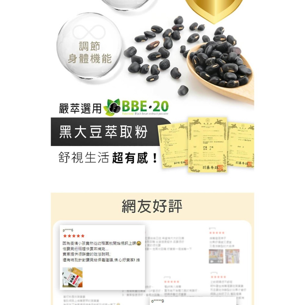 渼德堂－－－嚴萃【葉黃素+蝦紅素】素食 葉黃素 蝦紅素 15mg 游離型葉黃素 兒童 玉米黃素 花青素 金盞花萃取全新現貨-細節圖5