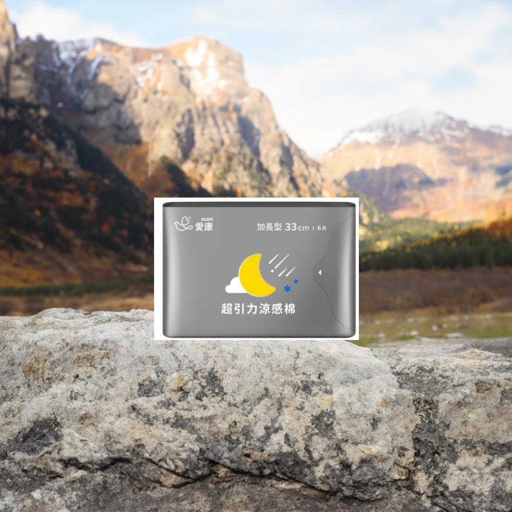 渼德堂-愛康衛生棉經典/超引力 別再問就是現貨不用等，其他尺寸都有哦，一單最多只能40包-規格圖2