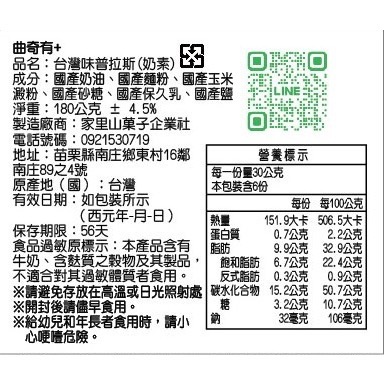 台灣味普拉斯-細節圖3