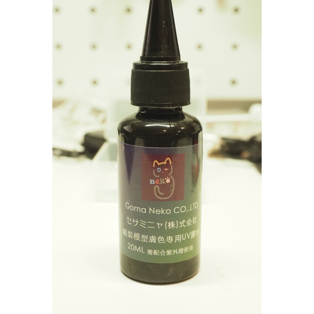 膚色 UV 膠水 20ML 修補液 適合(組裝機娘 PVC 景品 ) 模型用棉簽 + UV燈 套裝-細節圖3