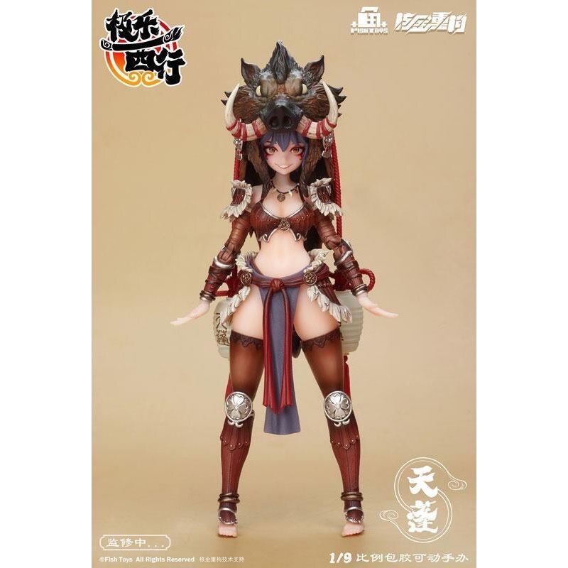 芝麻喵預購 大漫匠 代理版 核金重構 1/9 魚Toys 極樂西行 天篷 第一彈 24年Q4-細節圖3