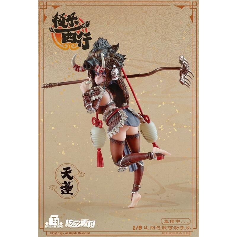 芝麻喵預購 大漫匠 代理版 核金重構 1/9 魚Toys 極樂西行 天篷 第一彈 24年Q4-細節圖6