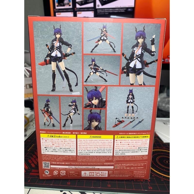 全新 GSC Max Factory Figma 525 陳 明日方舟 正版現貨 日本版-細節圖2