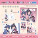 歡迎來到實力至上主義的教室 2年級篇(05)_限定版、特裝版★【全新】現貨-規格圖9