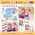 歡迎來到實力至上主義的教室 2年級篇(05)_限定版、特裝版★【全新】現貨-規格圖9