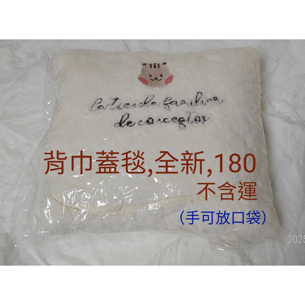 全新多用途背巾蓋毯（松鼠） 背巾-細節圖2