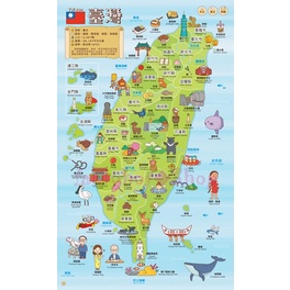 世界地圖百科(200個國家&國旗+4000個雙語單字)-FOOD超人 可適用多重點讀筆-細節圖3