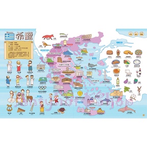 世界地圖百科(200個國家&國旗+4000個雙語單字)-FOOD超人 可適用多重點讀筆-細節圖5