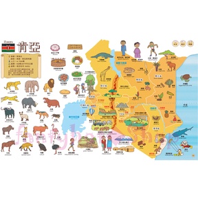 世界地圖百科(200個國家&國旗+4000個雙語單字)-FOOD超人 可適用多重點讀筆-細節圖6
