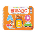 Baby趣味學習貼貼書(4書第二輯) 適合年齡：2歲以上 (我會ㄅㄆㄇ、我會ABC、認識顏色、有趣形狀)-規格圖5