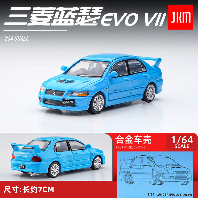 1:64 Mitsubishi Lancer EVO 7代 三菱戰神 街霸 Cedia 4G63 EVOLUTION-細節圖4