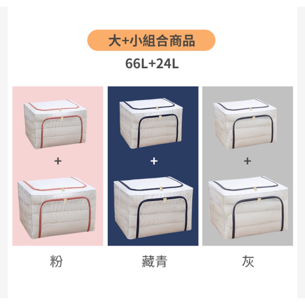 【THE SELECT】二入組 PVC網格雙開可摺疊收納箱(66L+24L) 灰-細節圖3
