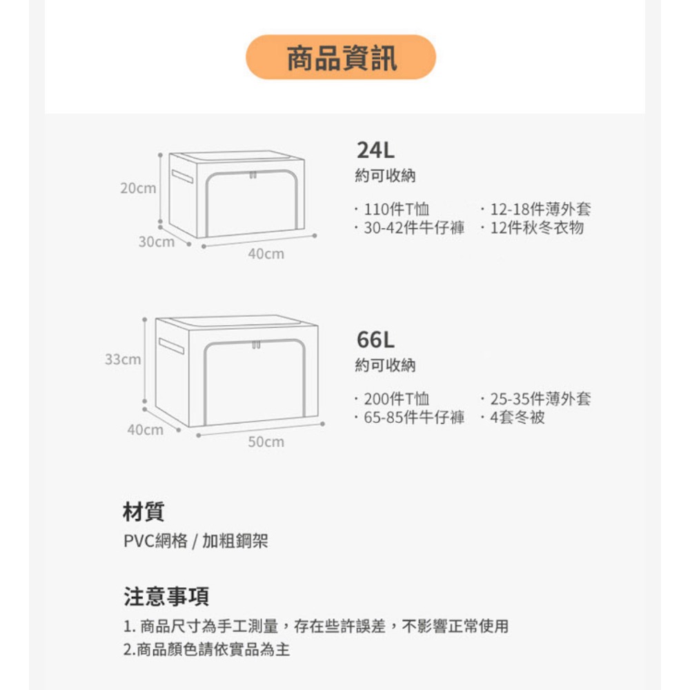 【THE SELECT】二入組 PVC網格雙開可摺疊收納箱(66L+24L) 灰-細節圖4