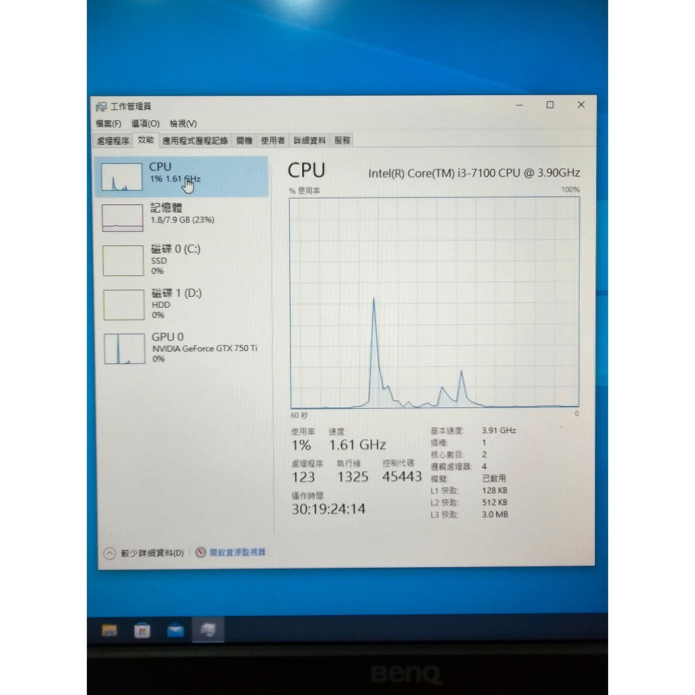 Intel i3-7100 文書機-細節圖4