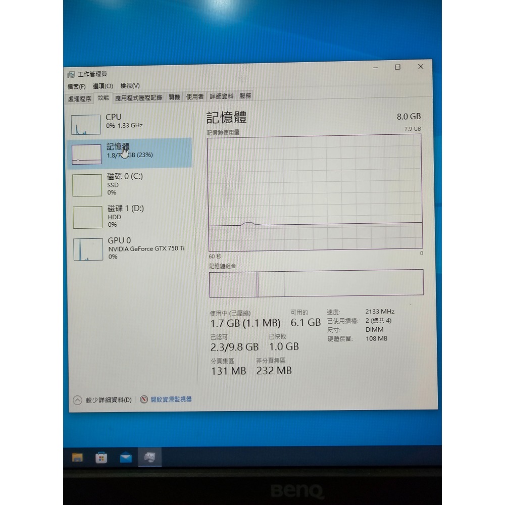 Intel i3-7100 文書機-細節圖5