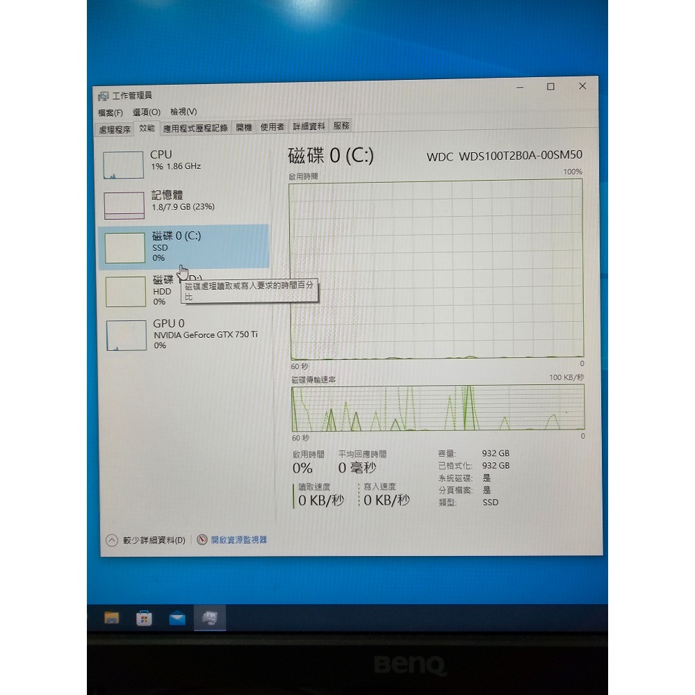 Intel i3-7100 文書機-細節圖6