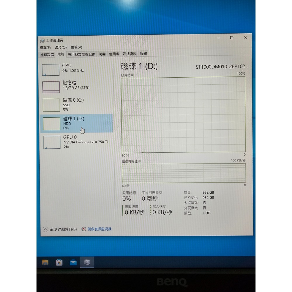 Intel i3-7100 文書機-細節圖7