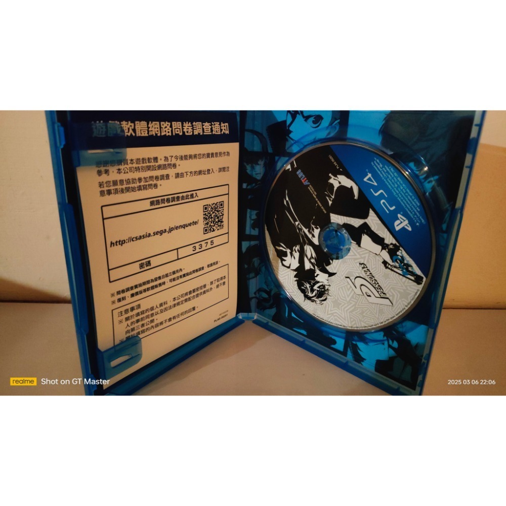 PS4 女神異聞錄5 中文版-細節圖2