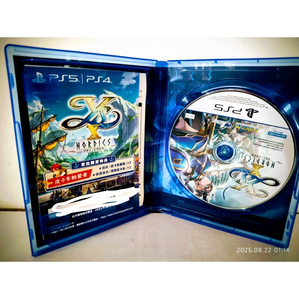 二手 Ps5 伊蘇X 伊蘇10 北境歷險 台灣中文版-細節圖2