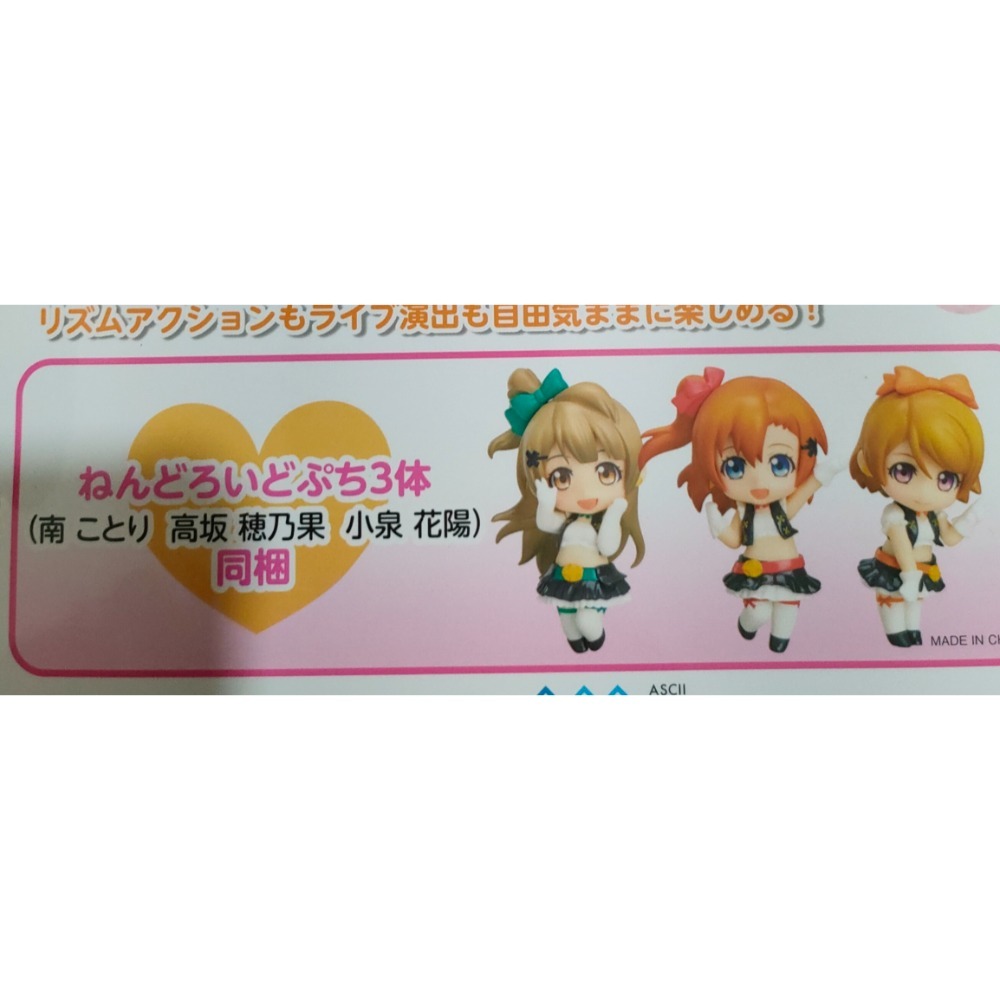 Psvita LoveLive! School idol paradise 限定版-細節圖2