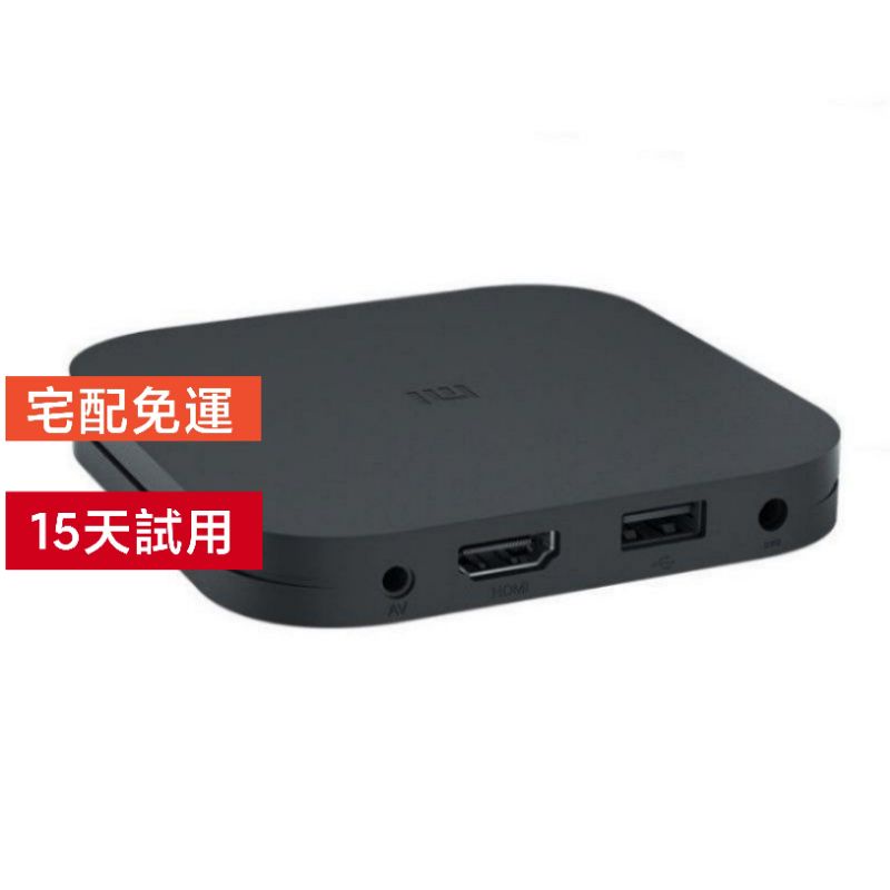 Xiaomi mi box 4c MDZ-20-AA - テレビ