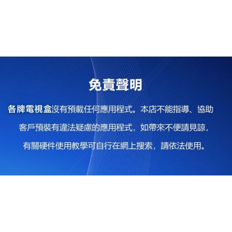 夢想盒子6代 品牌旗艦店 15天試用 頂規wifi6 再送保護套 夢想電視盒 機上盒 比安博更好用 夢想盒子榮耀-細節圖5