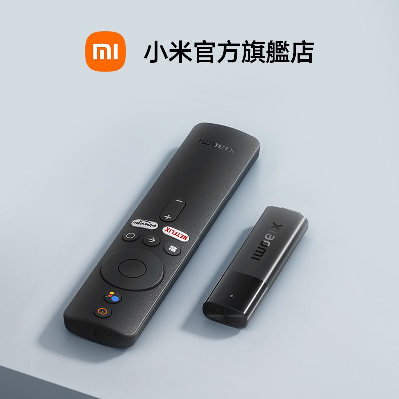 小米電視棒4K 獨家翻牆版 品牌旗艦店 15天試用 Netflix 送終身穿梭VPN 和小米盒子一樣系統 小米電視盒-細節圖7