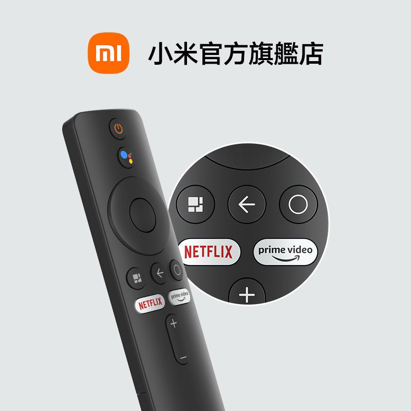 小米電視棒4K 獨家翻牆版 品牌旗艦店 15天試用 Netflix 送終身穿梭VPN 和小米盒子一樣系統 小米電視盒-細節圖9