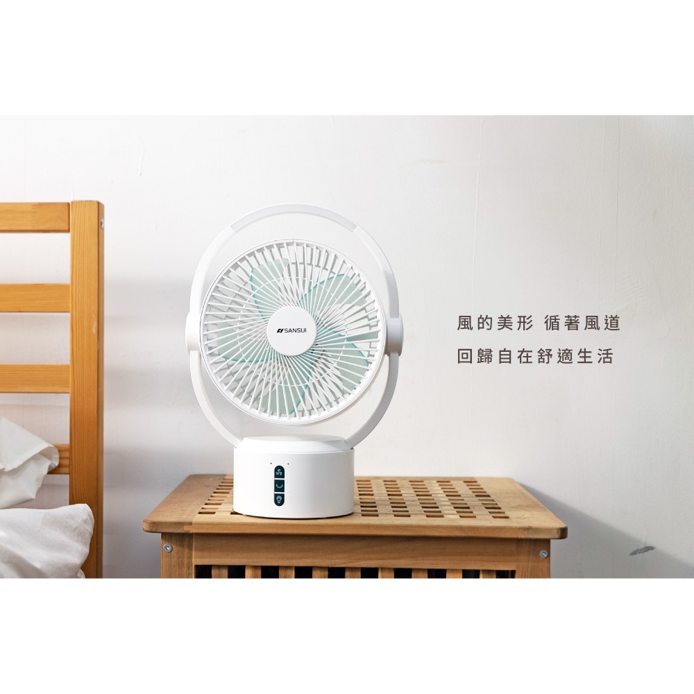 【SANSUI 山水】9吋美型智慧驅蚊循環充電DC扇 充電式風扇 SDF-0915-細節圖11