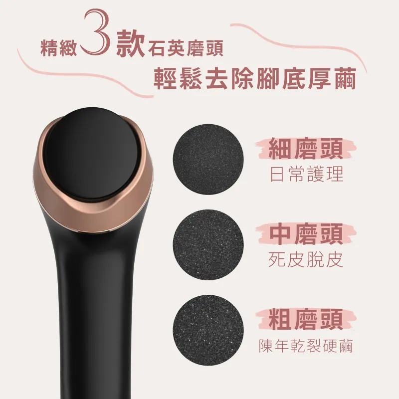 【MUNICHI 沐尼黑】臭氧滅菌美足修磨儀/電動磨腳皮機/自動磨腳皮/去腳皮機(MR.FEET)-細節圖3