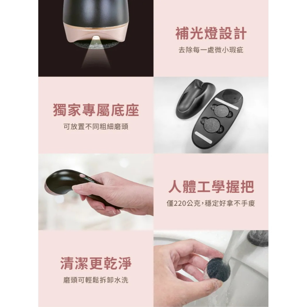 【MUNICHI 沐尼黑】臭氧滅菌美足修磨儀/電動磨腳皮機/自動磨腳皮/去腳皮機(MR.FEET)-細節圖10