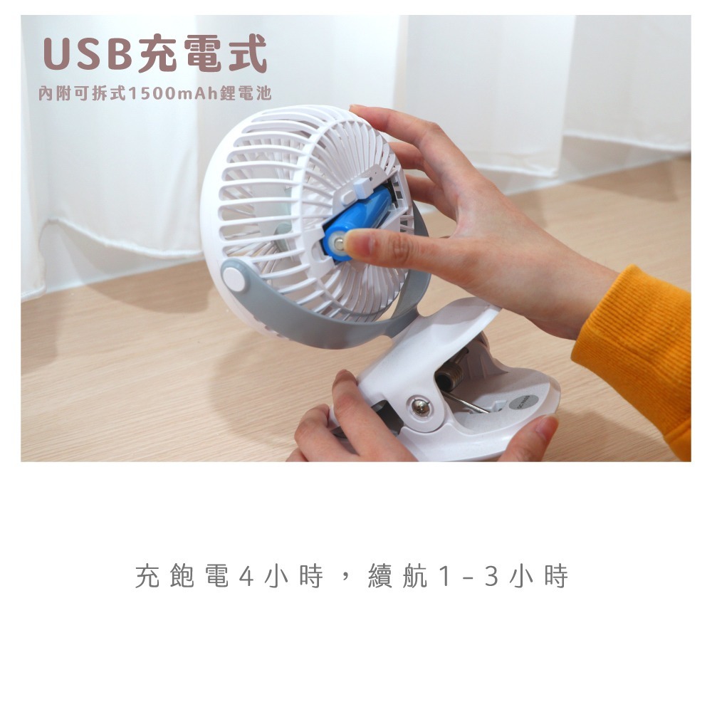 【KINYO】多功能小風扇 夾扇 立扇 行動電風扇 寵物車&娃娃車最強配件 UF168-細節圖4