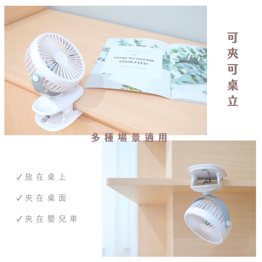 【KINYO】多功能小風扇 夾扇 立扇 行動電風扇 寵物車&娃娃車最強配件 UF168-細節圖5