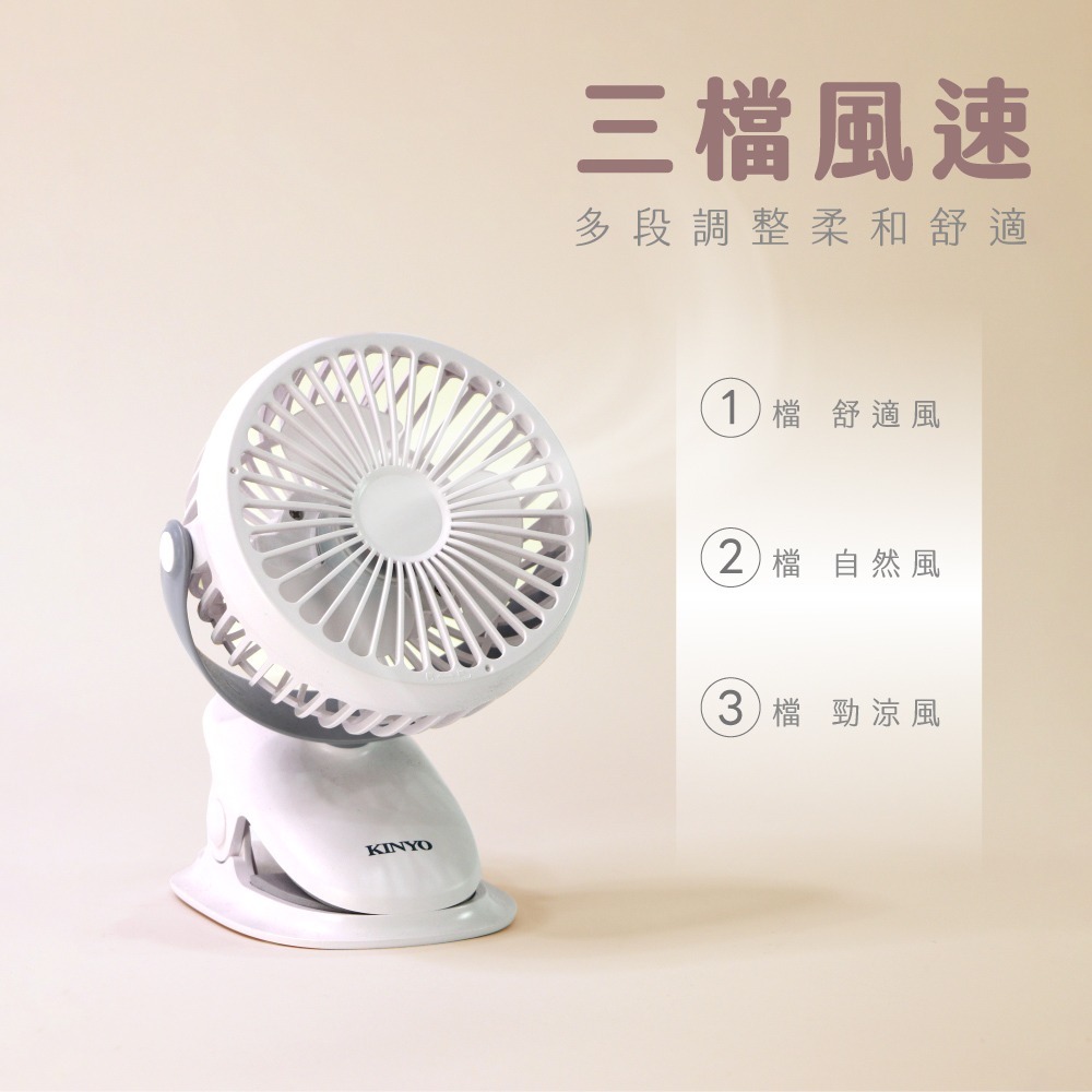 【KINYO】多功能小風扇 夾扇 立扇 行動電風扇 寵物車&娃娃車最強配件 UF168-細節圖7