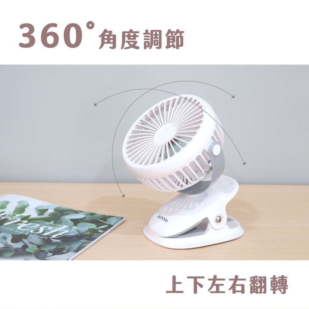 【KINYO】多功能小風扇 夾扇 立扇 行動電風扇 寵物車&娃娃車最強配件 UF168-細節圖8